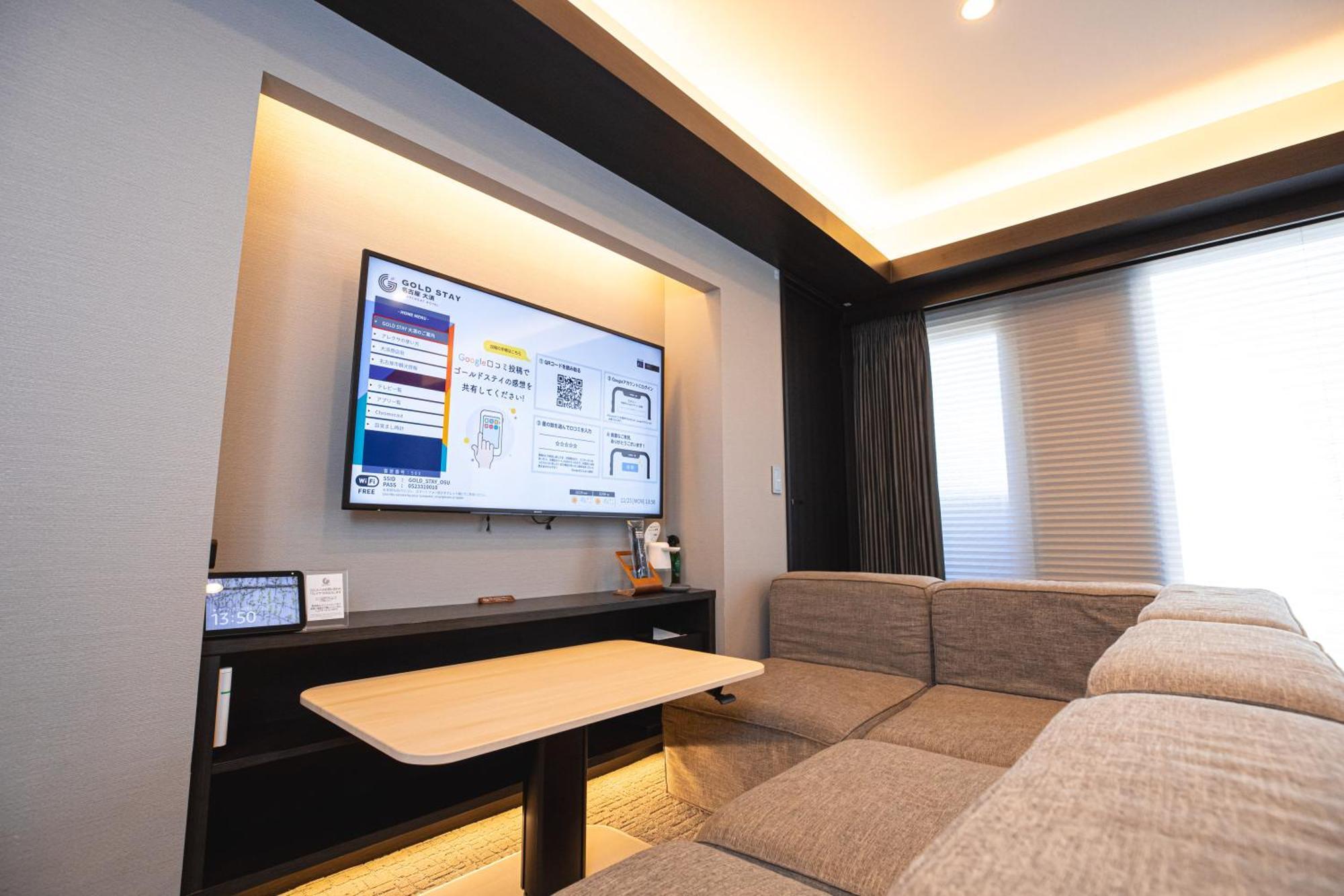 Gold Stay Nagoya Osu Экстерьер фото